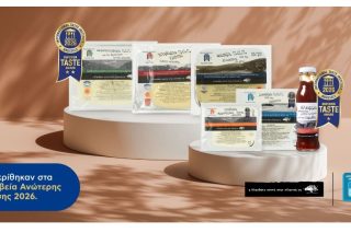 Superior Taste Awards 2026: Η ΑΒ Βασιλόπουλος κέρδισε 6 διακρίσεις